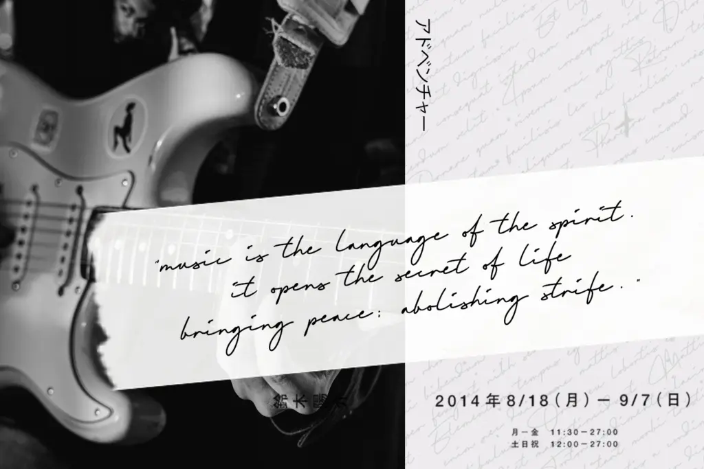 Signatera specimen — Character set and features